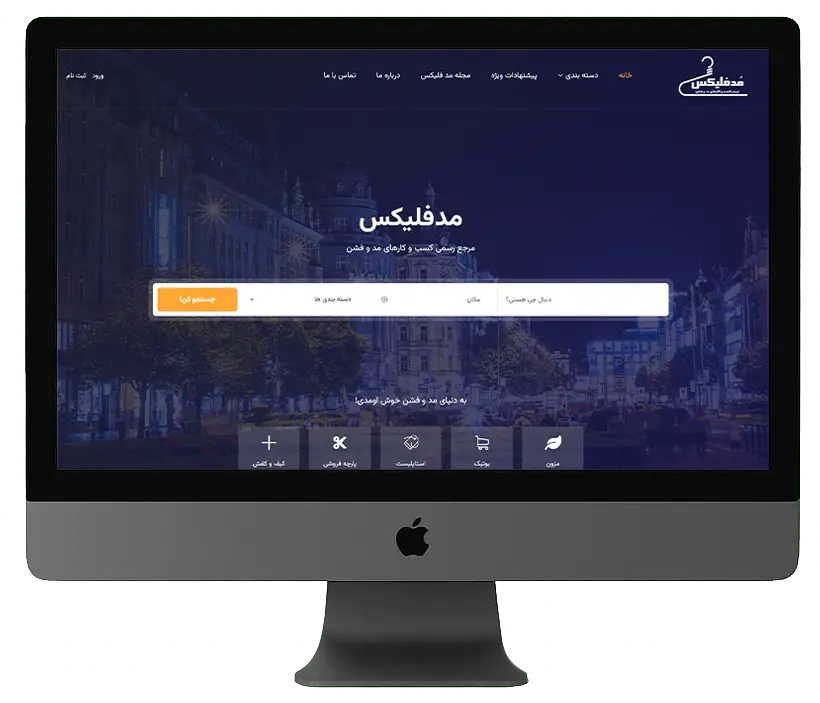 نمونه کار طراحی سایت یزد