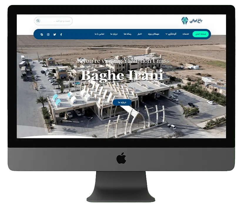 نمونه کار سئو یزد