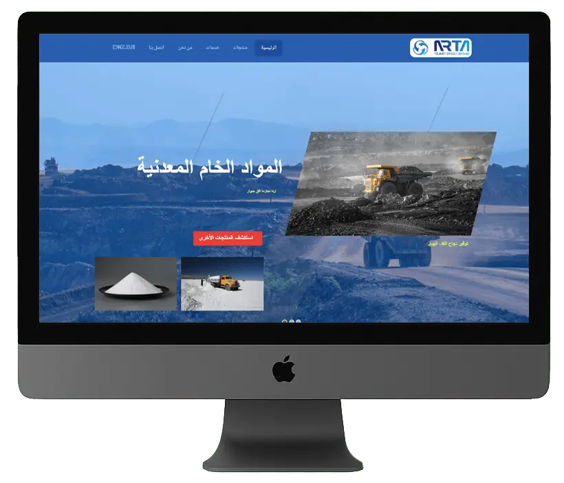 بهترین طراح سایت در یزد