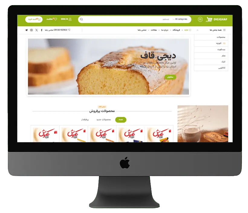 نمونه کار طراحی سایت در یزد